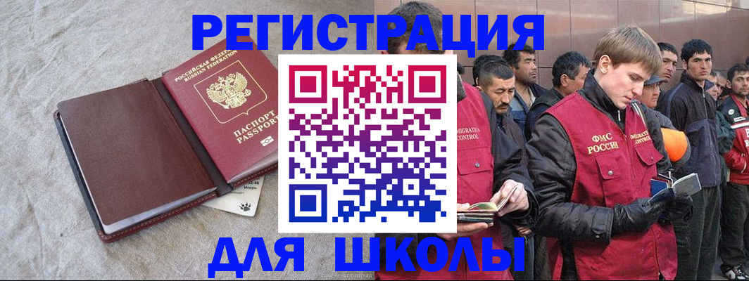 прописка в квартире в Камчатском крае