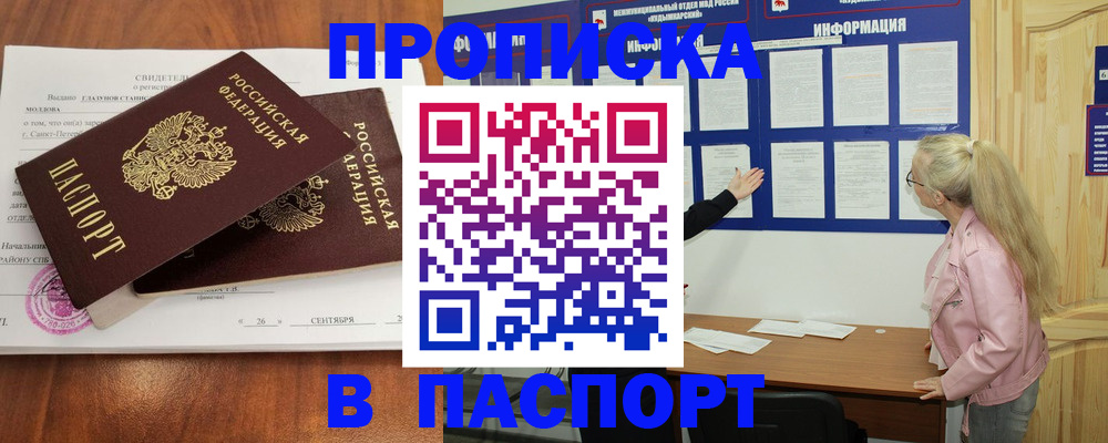 регистрация для детского сада в Камчатском крае
