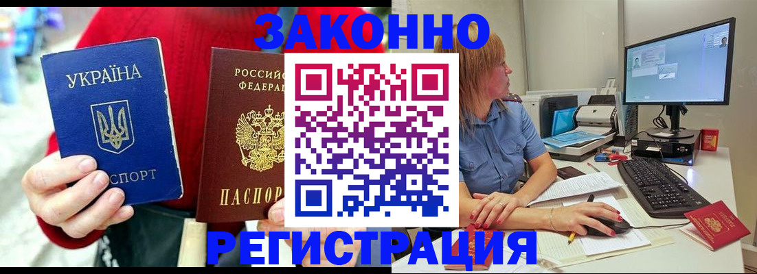 временная регистрация поиск в Камчатском крае