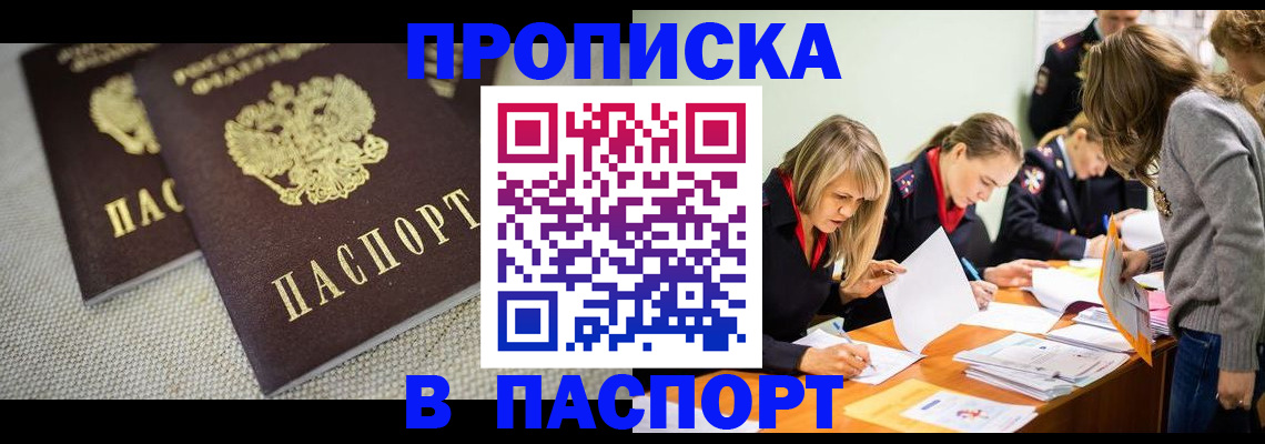 регистрация иностранных граждан с РВП в Камчатском крае